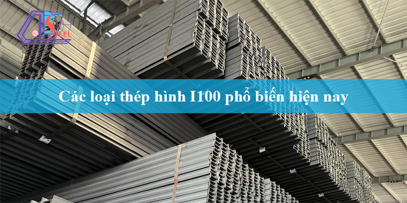 các loại thép hình I100 phổ biến hiện nay